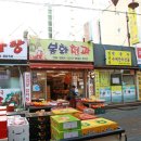 태평청과