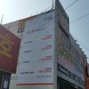 한국타이어충남대리점 이미지