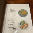 가월돈까스 이미지