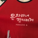 임마누엘분식 이미지