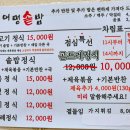 초중5길 이미지