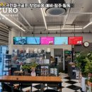 스크린매점