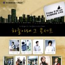 킹스턴 루디스카 콘서트 이미지