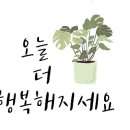 다예누