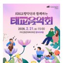 강동문화복지회관 봉두아트홀 이미지