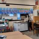 바다아구찜 동태탕