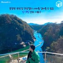 축제코스 이미지