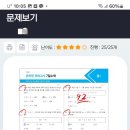 탑클래스학원 이미지