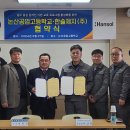 한솔제지(주)천안공장 아시아일보