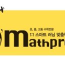 늘푸른학원 이미지