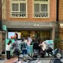 우산 게임장 | [아이와 타이베이] DAY1 푸홍우육면/중정기념당/융캉제/스린야시장