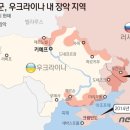 美국방 측 "러, 일주일간 우크라에 미사일 450기 이상 발사"(상보) 주목할만한 진전 없어" 이미지