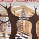 범어리 2673-6 이미지