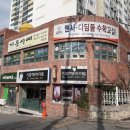 산호헤어샵 이미지