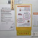 배양리두루치기탄현점