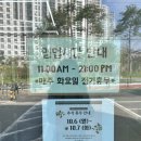 계룡로536번길 이미지