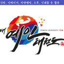 예인 태권도장 이미지