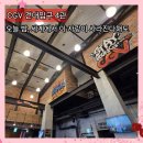 무료영화상영(센과 치히로의 행방불명) | 건대 CGV 4관 오세이사 관람후기 상영시간표 주차요금 매점 메뉴 영업시간