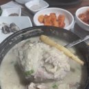 이조삼계탕. 고기 이미지