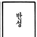하모니홀스맨쉽