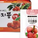 이섬공동체