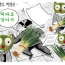 오빠떡