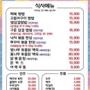 대장금부페 | 🍱 광주 오포 한식뷔페 맛집, 대장금 쌈밥집