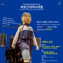 주식회사 여행가 이미지