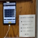 통돼지두루치기 | 광명 이케아 근처 맛집 돼지집 통돼지두루치기 내돈내산 후기(ft.예약, 주차)