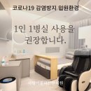 10월10일한의원 이미지