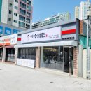 이수밀면 | 사직동 신상 밀면집 이수밀면 사직본점 내돈내산후기