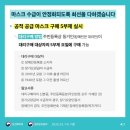 힘내라약국 이미지
