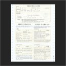 서울지방병무청 이미지