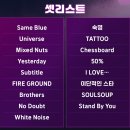 강변역(동서울터미널) (옥외23) | 히게단 영화 개봉 총정리(특전, 멤버 메시지, 후기) 총정리 〈오피셜히게단디즘 라이브 앳 스타디움 2025〉