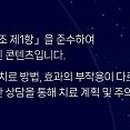 하양서울파티마치과의원 이미지