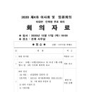 새부산현수막