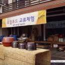 도깨비지짐 이미지