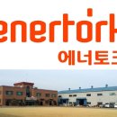 주식회사 오른 이미지