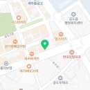 마라홀릭 마라탕 안성공도점 이미지