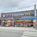 믿음정육점 이미지