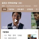 그집떡볶이 이미지