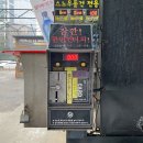 구로아지트셀프세차장 이미지