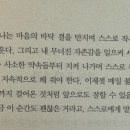 저스트킵고잉 네이버블로그