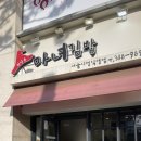 서울 시청 혼밥 맛집, 청담동마녀김밥 시청점 김밥 솔직후기