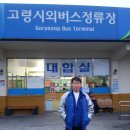 부곡교차로