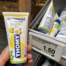 과일마트 | 스위스 쿱마트 쇼핑 후기｜치킨·퐁듀·과일·물 등 쿱에서 꼭 사야 할 것들