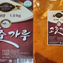 주식회사 굳선
