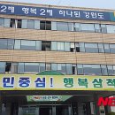 주식회사 또바기 - 시흥시 | 주식회사 또바기