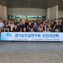 동경기인삼농협 인삼가공센터