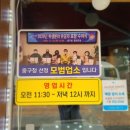 이모네 뒷고기 이미지